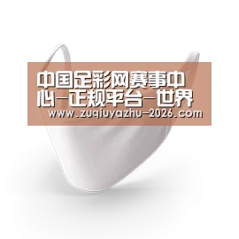 活性炭一次性口罩