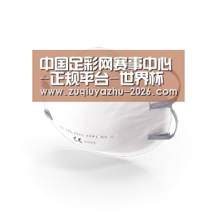 活性炭一次性口罩