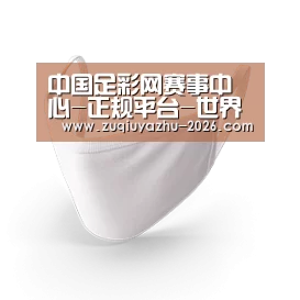 活性炭一次性口罩