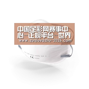 活性炭一次性口罩